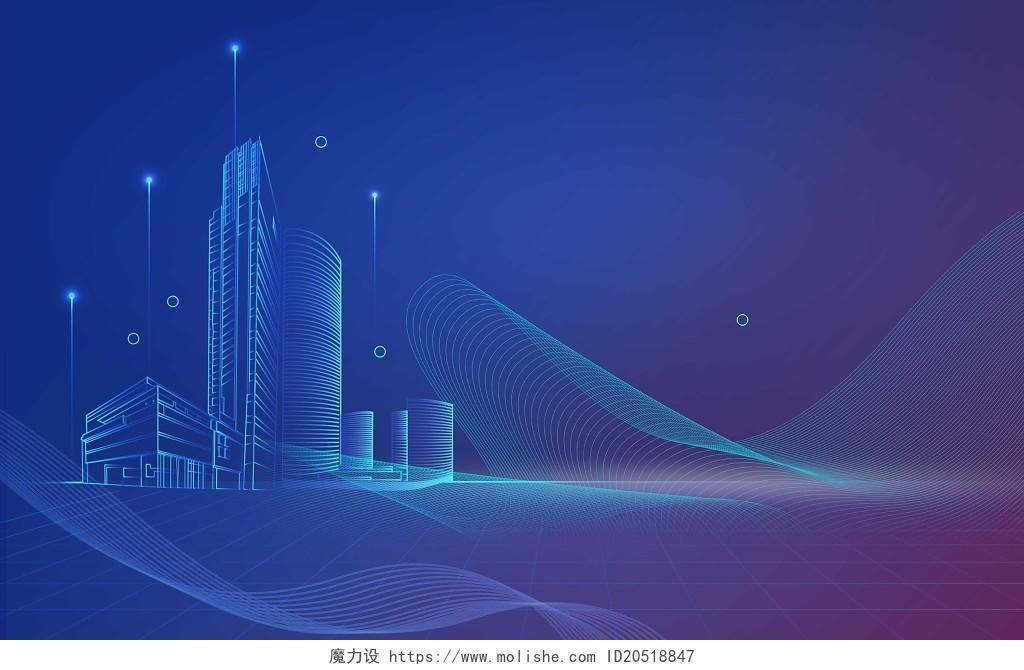 蓝色渐变科技线条城市几何商务展板背景几何线条插画